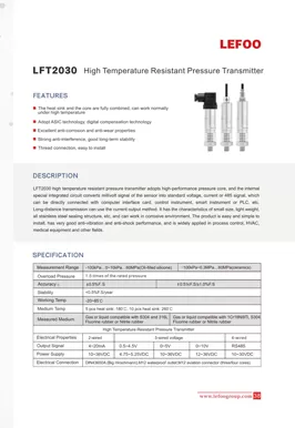 LEFOO LFT2030 고온 저항 압력 송신기