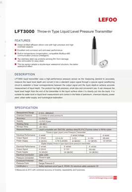 LEFOO LFT3000 잠수정 레벨 송신기