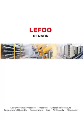 LEFOO 센서 제품 개요 2025
