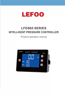 LFDS65 시리즈