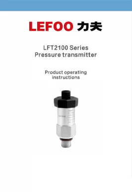LFT2100 시리즈